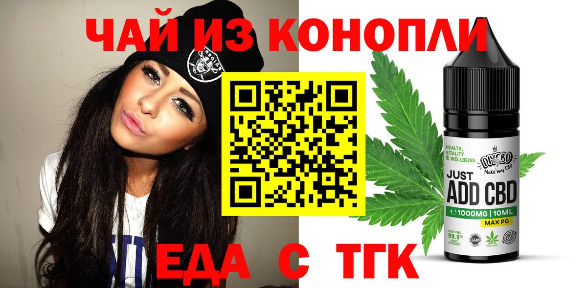 Выкса  Canna-Cookies конопля  Вход с VPN 
