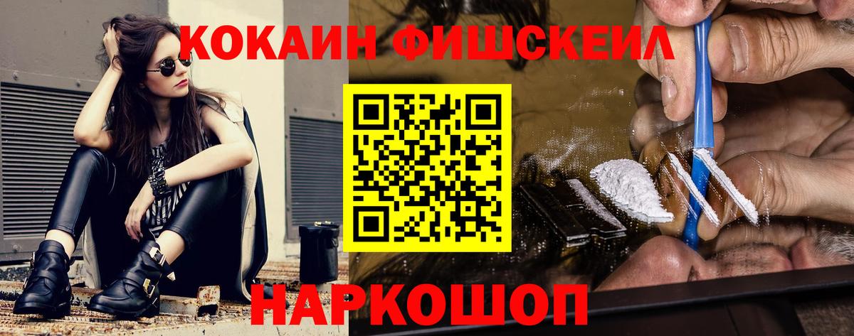 КОКАИН VHQ Выкса