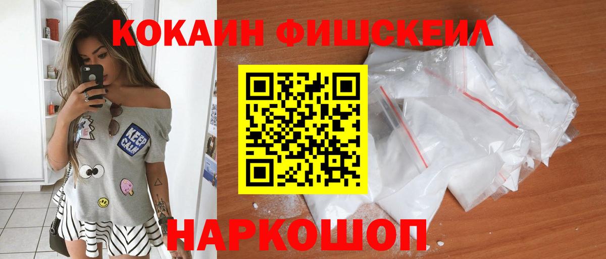 КОКАИН Боливия  Cocaine  КОКАИН VHQ  Выкса  Вход с VPN 