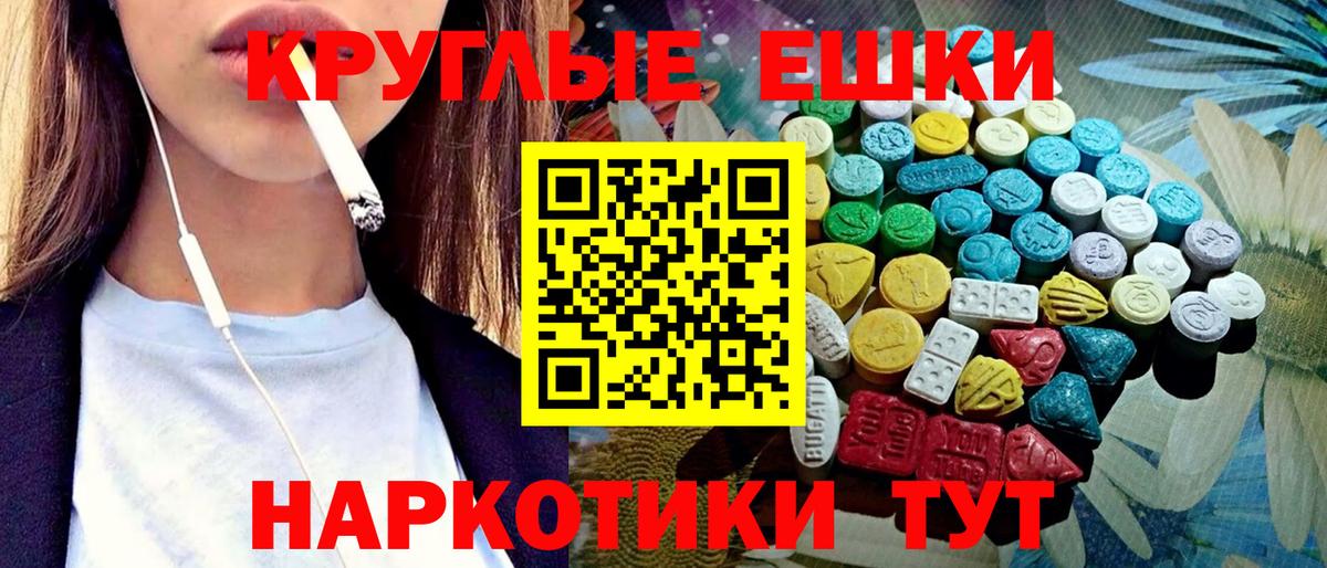 Ecstasy Punisher Выкса
