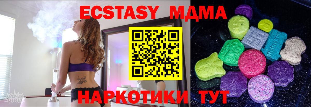 Экстази Philipp Plein  Экстази Punisher  omg   Экстази  дарнет шоп  Вход с VPN  Выкса 