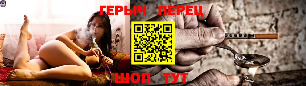 ГЕРОИН Афган  Вход с VPN  Выкса 