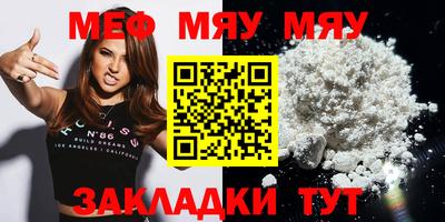 марихуана Лесосибирск
