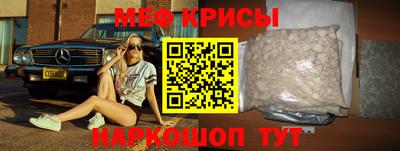 амфетамин Ливны