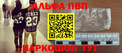 меф VHQ Ликино-Дулёво