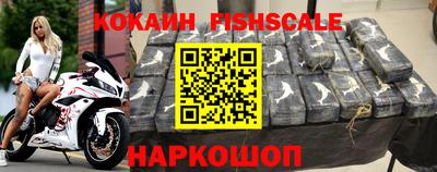амфетамин Ливны