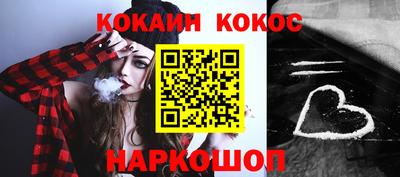 меф VHQ Ликино-Дулёво