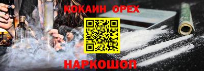амфетамин Ливны