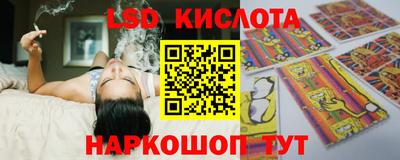 марихуана Лесосибирск