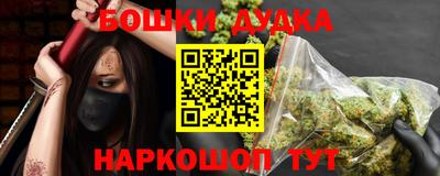 меф VHQ Ликино-Дулёво