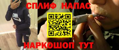 амфетамин Ливны