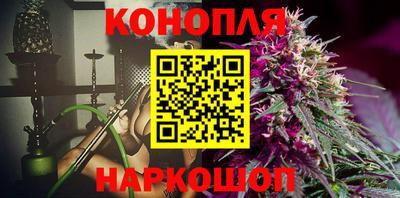 марихуана Лесосибирск