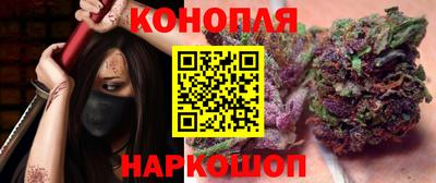 марихуана Лесосибирск