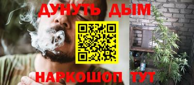 меф VHQ Ликино-Дулёво