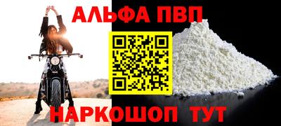 марихуана Лесосибирск