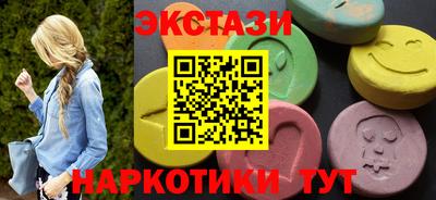амфетамин Ливны