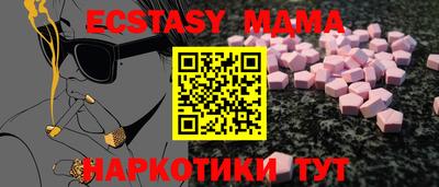 марихуана Лесосибирск