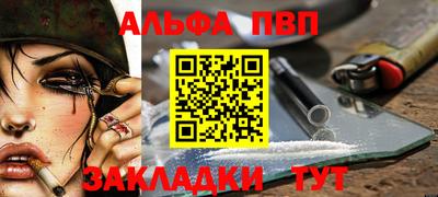 амфетамин Ливны