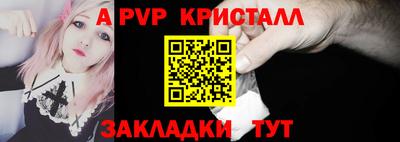 амфетамин Ливны