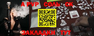 амфетамин Ливны