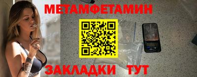 меф VHQ Ликино-Дулёво