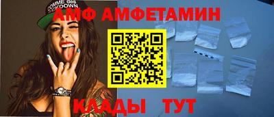 меф VHQ Ликино-Дулёво