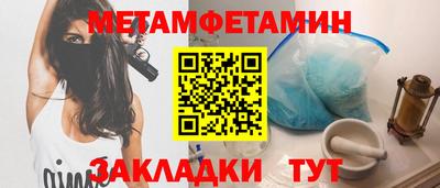 амфетамин Ливны