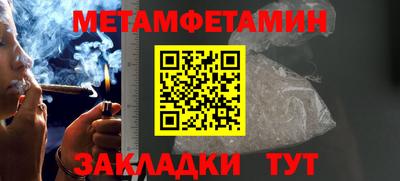 марихуана Лесосибирск