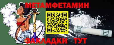 меф VHQ Ликино-Дулёво