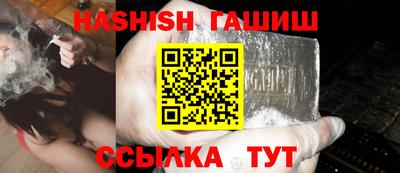 меф VHQ Ликино-Дулёво