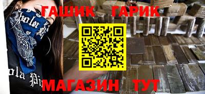 меф VHQ Ликино-Дулёво