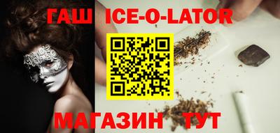 амфетамин Ливны