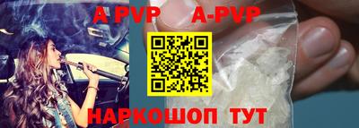 меф VHQ Ликино-Дулёво