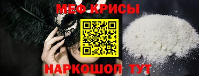амфетамин Ливны