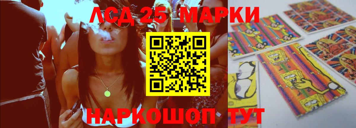 Лсд 25 экстази кислота  Вход с VPN  OMG маркетплейс  Выкса 