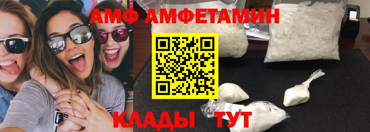 Выкса  Первитин Декстрометамфетамин 99.9%  Вход с VPN 