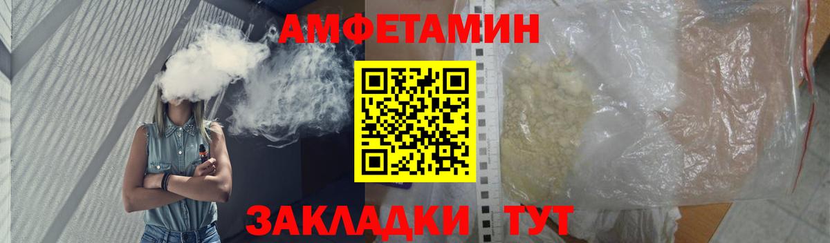Первитин мет Выкса