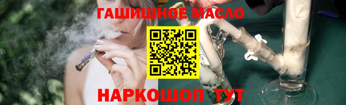 Дистиллят ТГК вейп с тгк Выкса