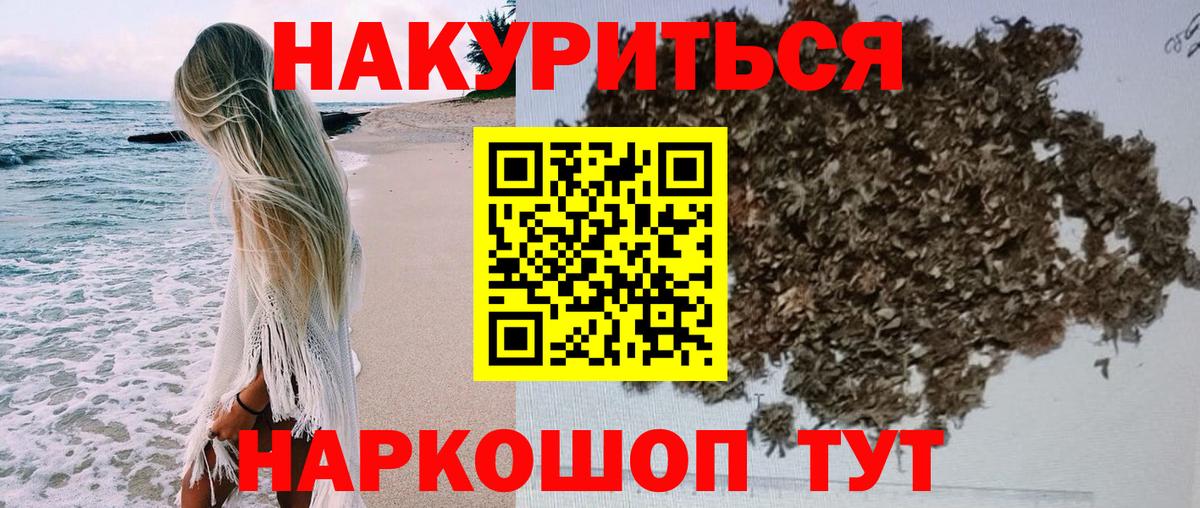 Бошки марихуана Bruce Banner  Бошки Шишки тримм  Вход с VPN  Бошки Шишки планчик  Выкса 
